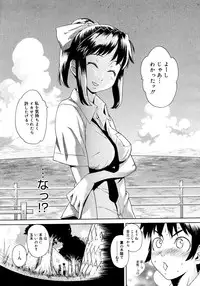 COMIC Megastore H 2006-11