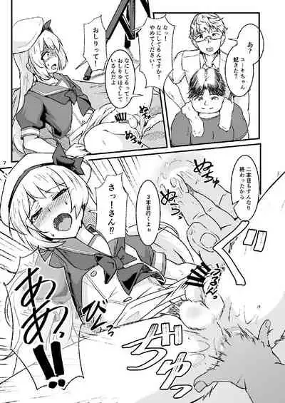 Otokonoko Cosplayer ga Satsueikai ni Ittara Mawasa Rape Sarete Shimaimashita.