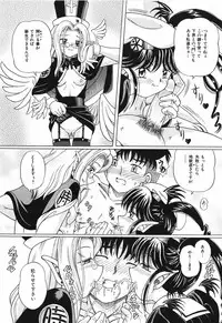 [Anthology] Momoiro Zukan 1 - Pink Illustrated 1