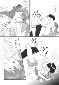 [SYSTEM SPECULATION] Technical Mac 1 Koutetsu No Girl Friend (Evangelion)