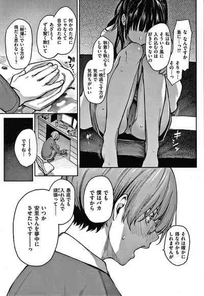 [Michiking] Azato Making Shokai Genteiban