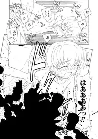 [Unno Hotaru] Alice no futatsu no kao Ge [Digital]