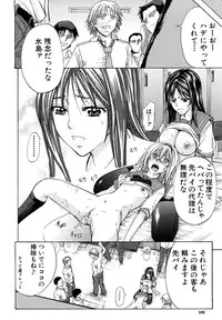 [Kikuichi Monji] Analist