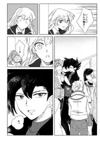 [Hitsuji] ManAsu Bon (Yu-Gi-Oh! GX) [Digital]