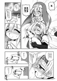 (SC17) [RIROLAND (Kuuya, Satomi Hiroyuki)] Anone. (Guilty Gear XX)