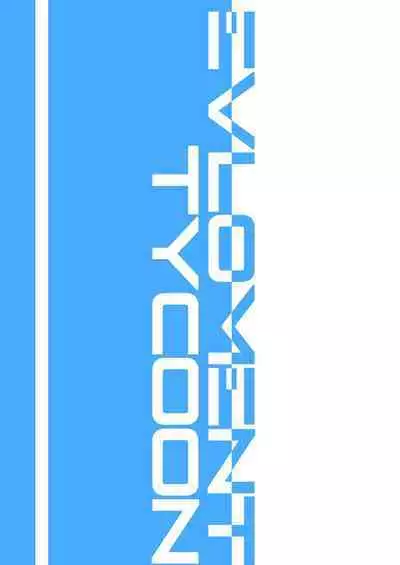 Chiisaku Natta Goshujin-sama to!!