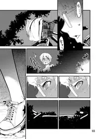 [Tamago no kara (Shiroo)] Desire Case File