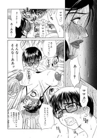 [Miyabi Tsuzuru] Innocent Children [Digital]