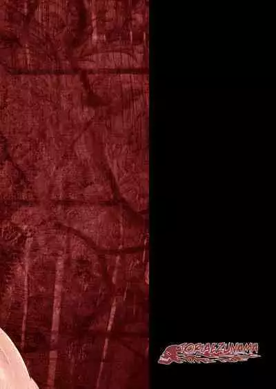 Hatsujo-byo | 发情病 第1卷