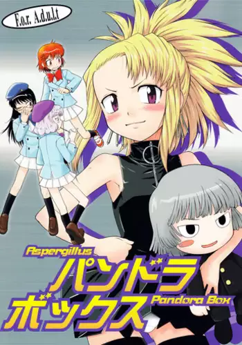 [Aspergillus (Okara)] Pandora Box (Zettai Karen Children)
