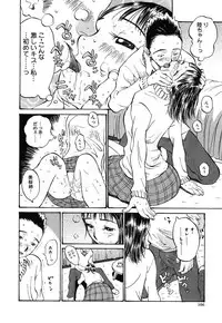 [Kiriyama Jinto] Kanojo to Hokenshitsu