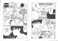 [Fujisaki Makoto] Nagi-chan no Yuuutsu 2