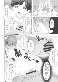 (COMIC1☆11) [grand-slum (Cure Slum)] Danshi to Asobo (THE IDOLM@STER CINDERELLA GIRLS)