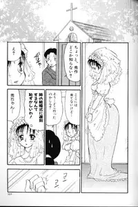 [BENNY’S] Momoiro Saiyuuki