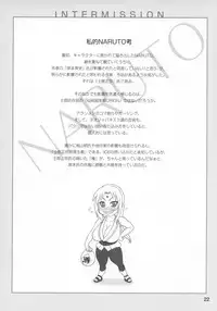 (C73) [Serious Graphics (Ice)] Kunoichi Style Max Speed (Naruto)