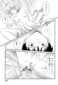 [System Speculation (Imai Youki)] LAST ANGEL (Neon Genesis Evangelion)