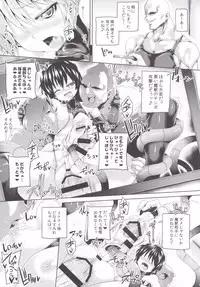 [Pamunosu (Koppamu)] Zetsurin Hishou Spermax ~Shinjin Ikusei, Jigoku no Sakusei Tokkun~ [Digital]