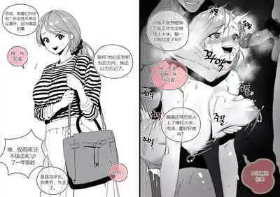 Collection（个人汉化）