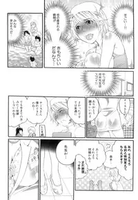 [Inochi Wazuka] Tsuboi Sanfujinka Iin Monogatari ~ Kairaku Shussan no Susume