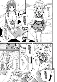 (Reitaisai 8) [PARANOIA CAT (Fujiwara Shunicihi)] Touhou Ukiyo Emaki Sairokushuu (Touhou Project)