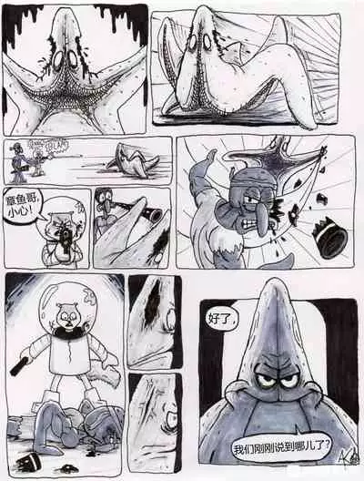 比奇堡恐怖故事（派大星的复仇） 全集