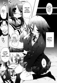 [Mutsutake] Amami Dokoro [English] [biribiri] [Decensored]