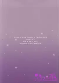 (FALL OF WALL5) [Gekidan Futari (Yukiruru)] ChocoEre! (Shingeki no Kyojin)