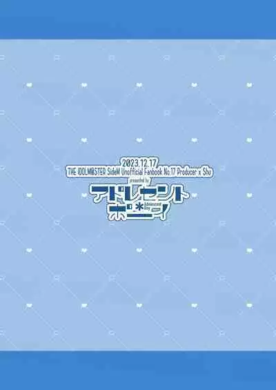 [Adolescent*Boy (Sazanami Suzune)] Anta no Koto Zenbu Shiritai. (THE IDOLM@STER SideM) [Digital]