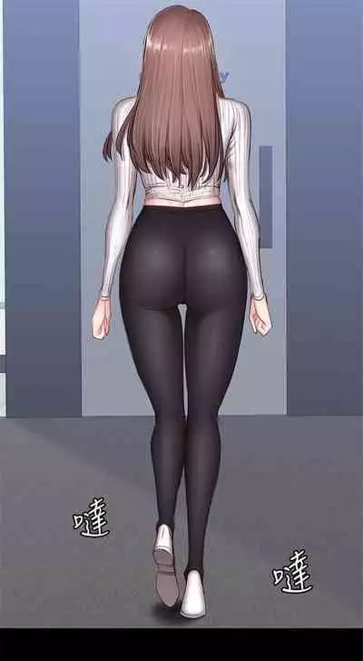 [週三] [G.HO & 高孫志] 健身教練 1-51 官方中文（連載中）