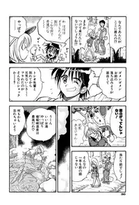 [Watan Kazunari] Kimi ni Parasol | It is a parasol to you