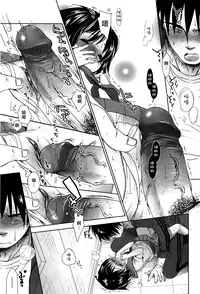 [Okada Kou] Sensei to, Watashi to. Jou [Chinese] [大好春梦个人汉化] [Decensored]