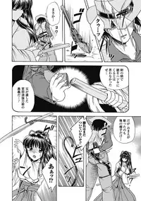 [Himenogami Kinta] Bikenshi Sanka [Digital]