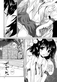 (C86) [Angel Bless (Tsukiji)] Aya-san no Kimagure (Touhou Project) [English]
