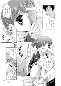 (CR65) [Studio BIG-X (Arino Hiroshi)] Mousou Mini Theater 13