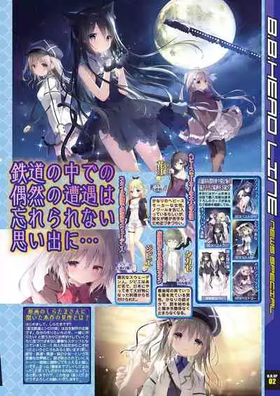 BugBug 2020-11 Vol.315