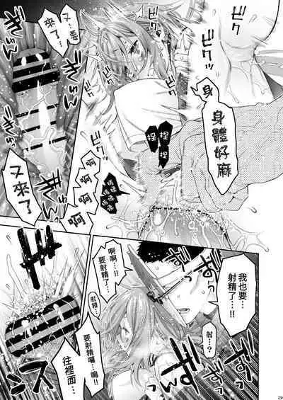 Komarobako | 雜物箱