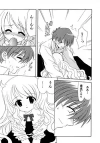 [Kanoh Hollow] UNPLUGED