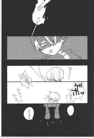 Wandering In The World 3