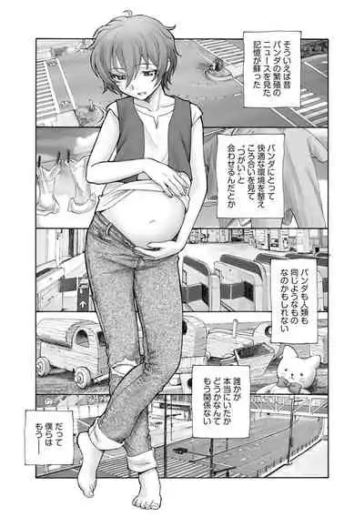 [Anthology] Cyberia Maniacs Kyousei Haramase Project Vol. 10 [Digital]