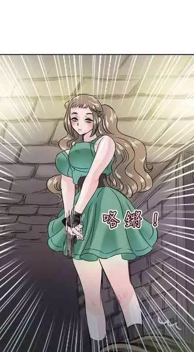 教練教教我 1-50