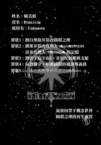 (C87) [GADGET (A-10)] GIRLIE: EX (Puella Magi Madoka Magica) [Chinese] [沒有漢化]