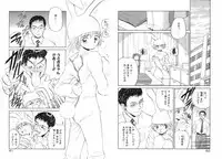 [Armadillo] Koi wa Aozora no Shita