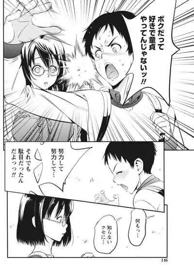 Monthly Vitaman 2018-06