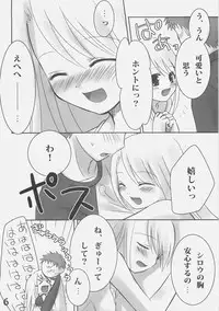 (C70) [etcycle (Hazuki)] Shiroi Koibito (Fate/stay night)