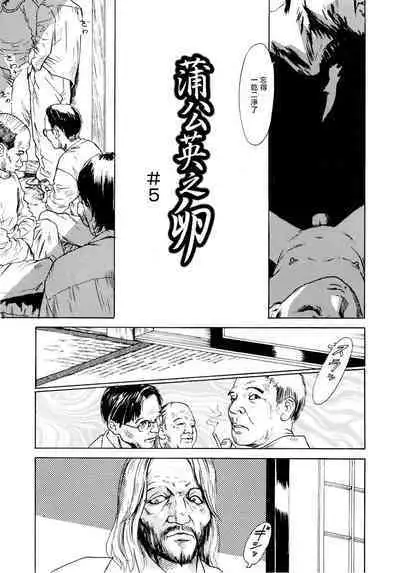 Yomi no Machi | 黃泉之街