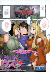 [Kotoyoshi Yumisuke] Kainyuu Miko Uzume Ch. 1, 7-8 [English]