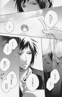 (HaruCC22) [LEGO! (Nakagawa)] Houkago, Kimi to Kotaeawase o Shiyou. (Final Fantasy XV)