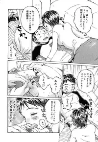 [Kiriyama Jinto] Kanojo to Hokenshitsu