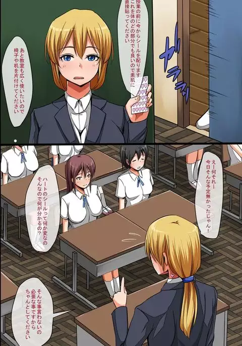 Dorei Seal ~ Hararetara Iinari! Juujun Gohoushi Harem