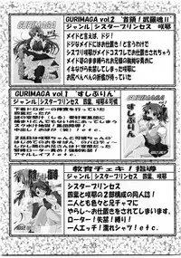 [Baguri Sangyou (Akichin)] GURIMAGA VOL.5 Morudesu (Mahou Sensei Negima!)